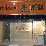 Guest House & You